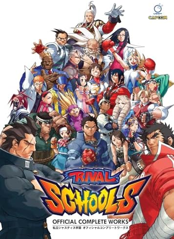 Marvel Vs. Capcom: Official Complete Works: Capcom, Shinkiro